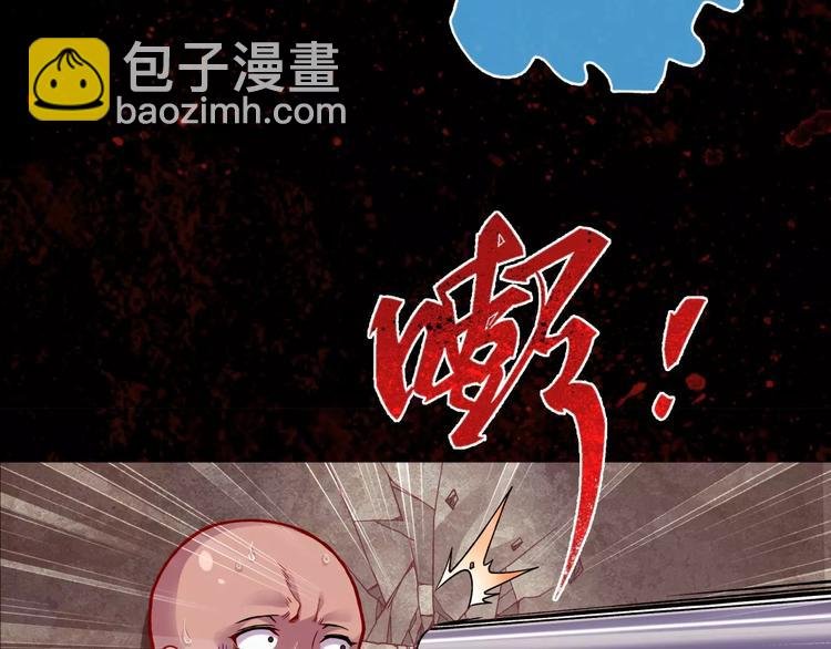 第5话 失落的王台