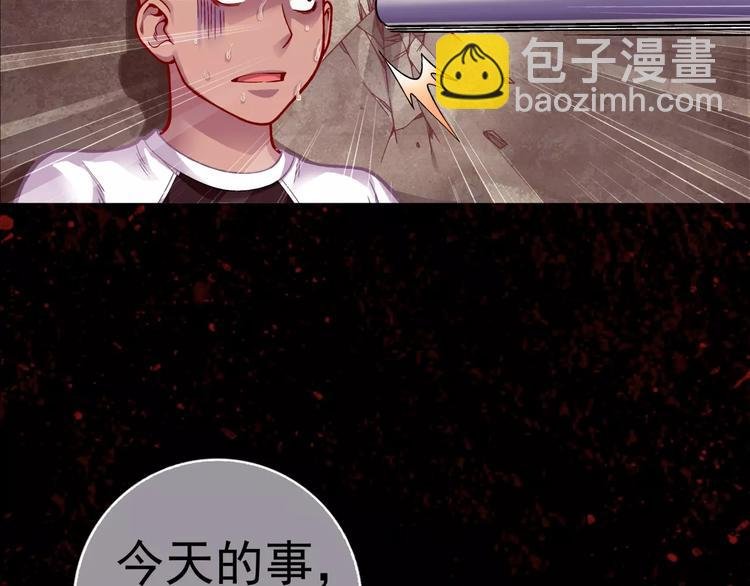 第5话 失落的王台