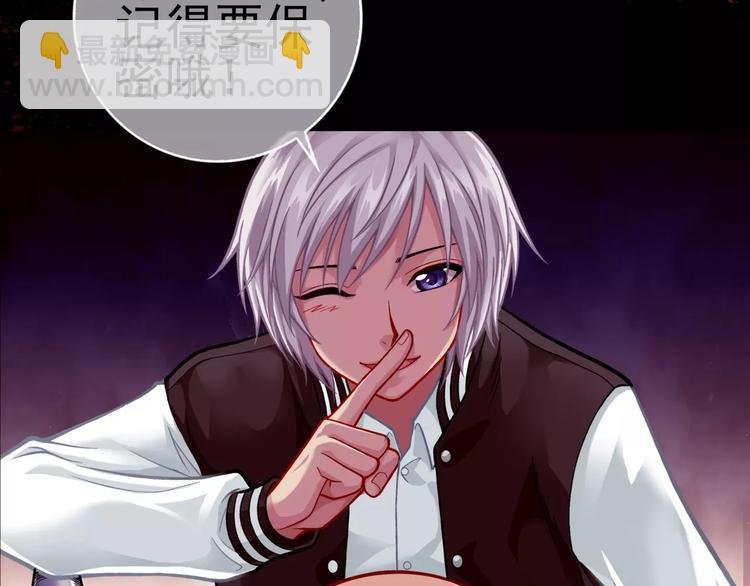 第5话 失落的王台