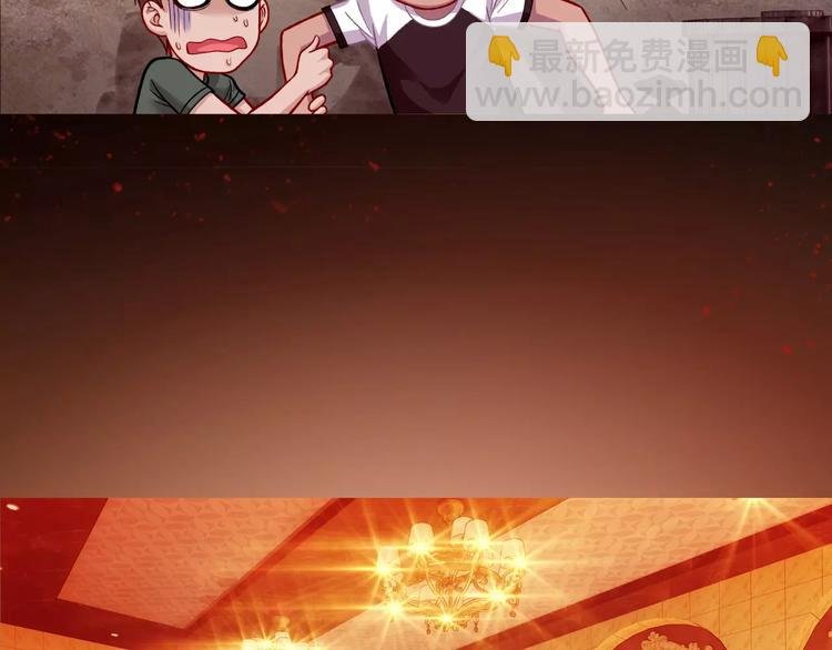 第5话 失落的王台