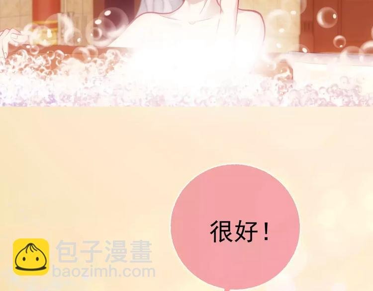 第5话 失落的王台