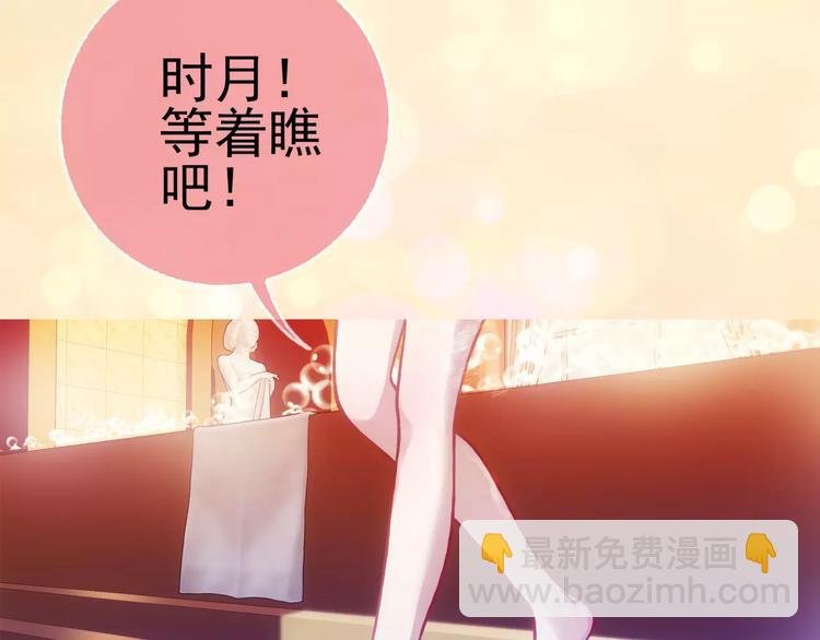 第5话 失落的王台