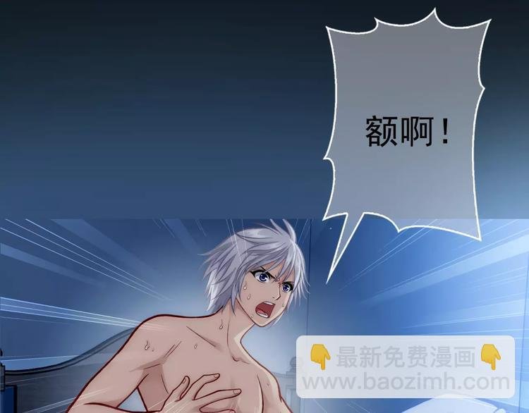 第6话 特训