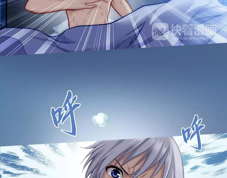 第6话 特训