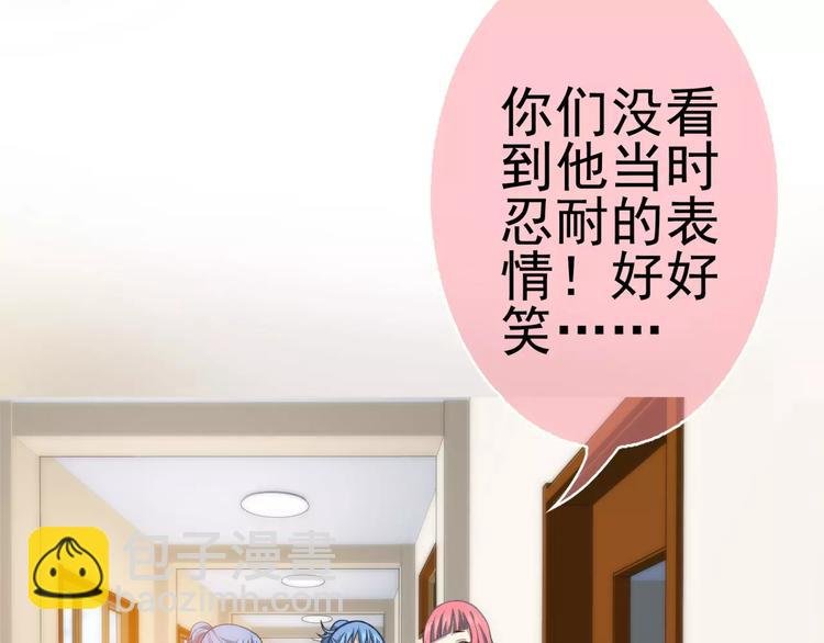 第6话 特训