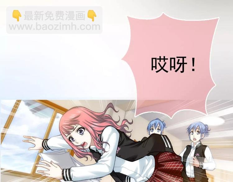 第6话 特训