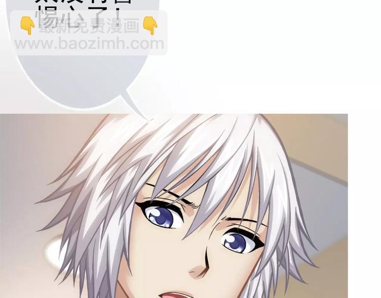 第6话 特训