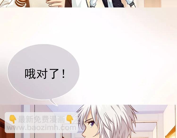 第6话 特训