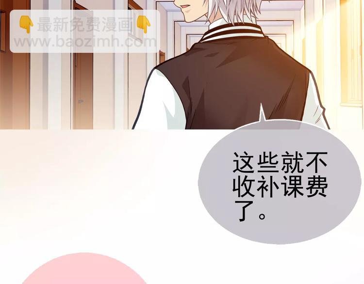 第6话 特训