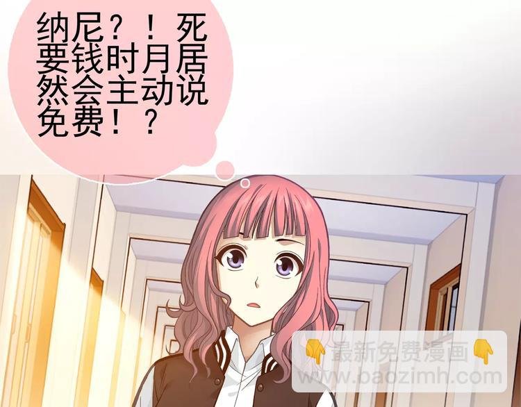 第6话 特训