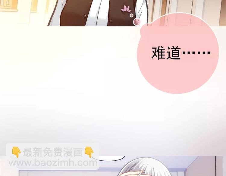 第6话 特训