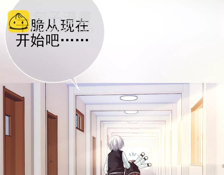 第6话 特训
