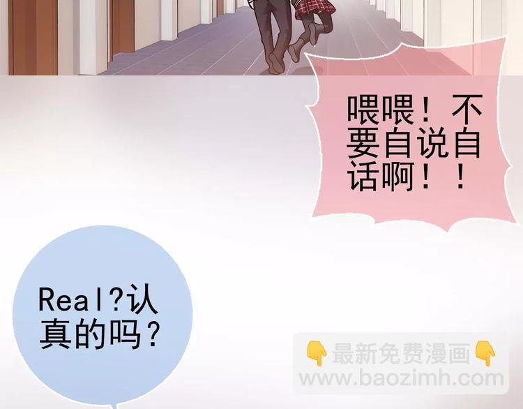 第6话 特训