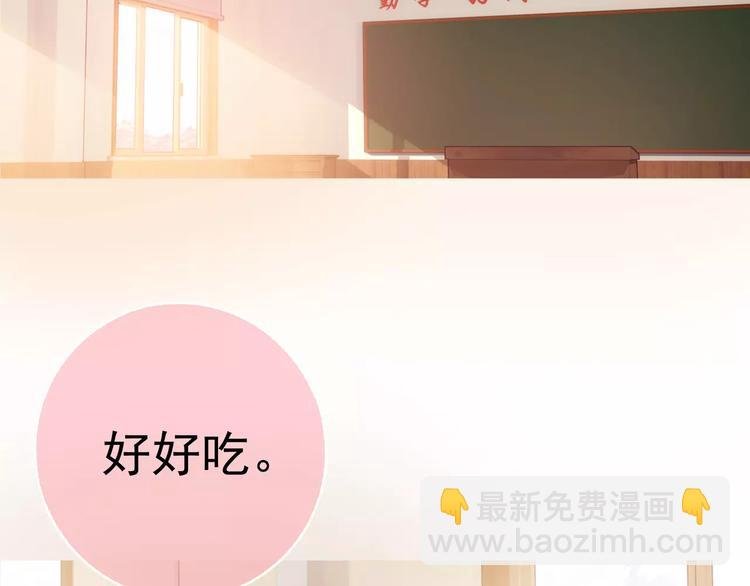 第6话 特训