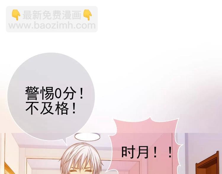 第6话 特训