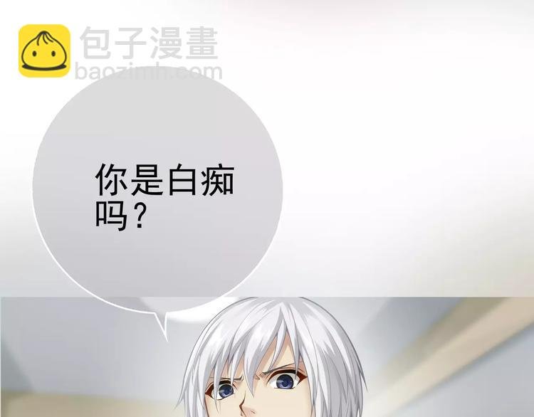 第7话 跟踪