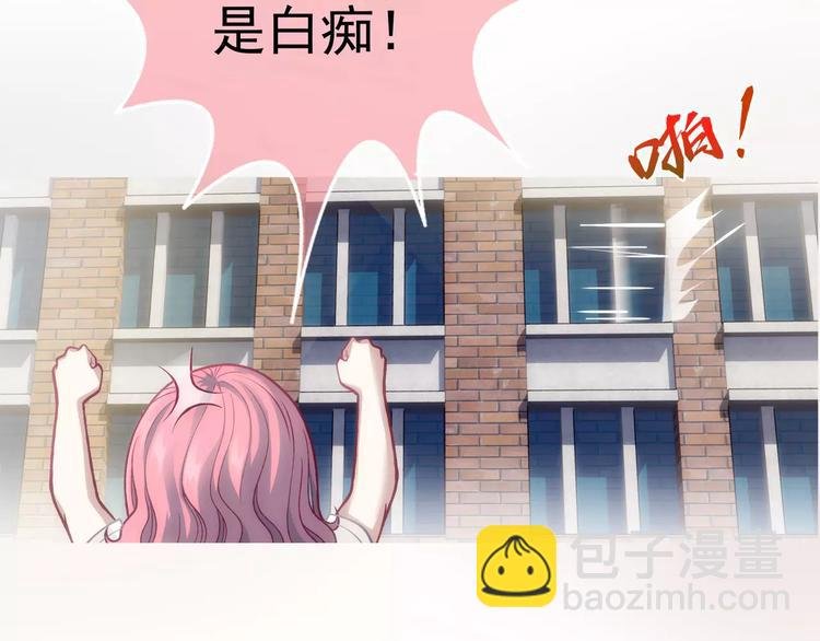 第7话 跟踪