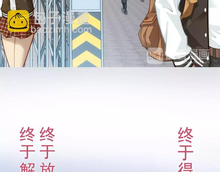 第7话 跟踪