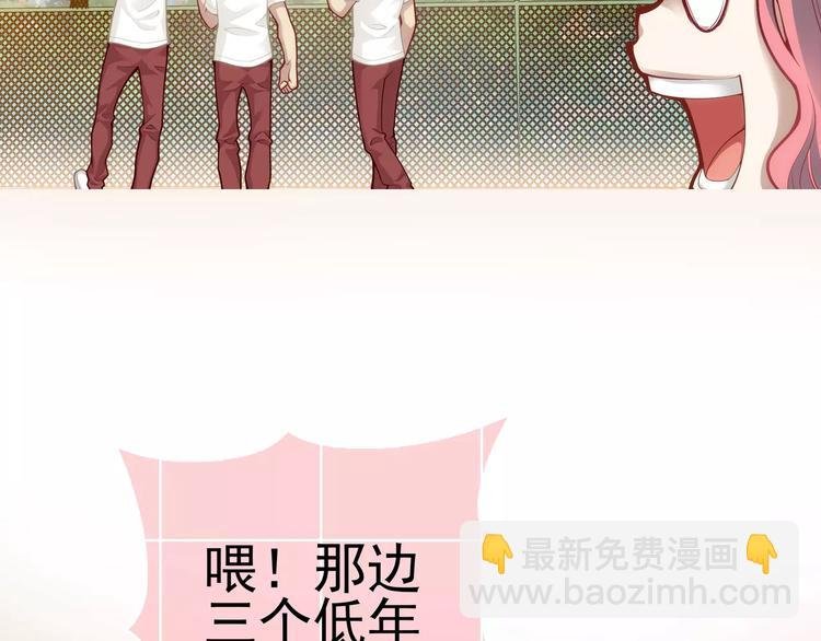 第7话 跟踪