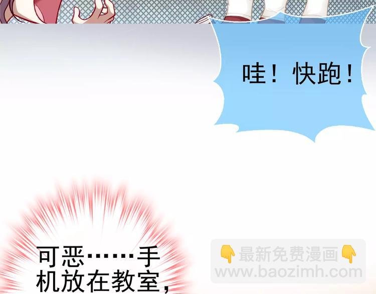 第7话 跟踪