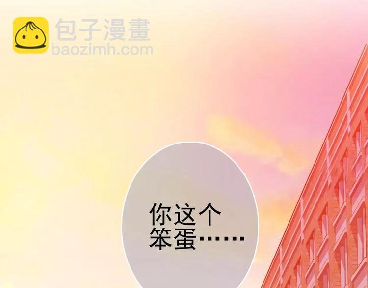 第7话 跟踪