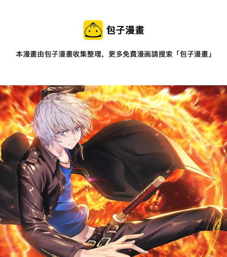第8话 女王蜂候选人