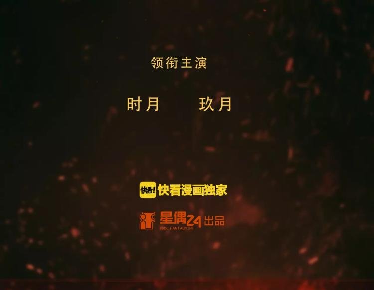第8话 女王蜂候选人