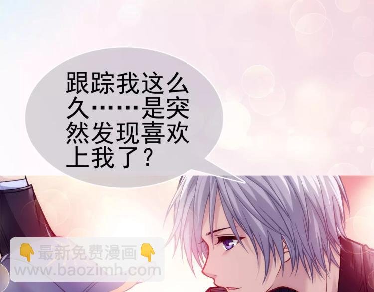 第8话 女王蜂候选人