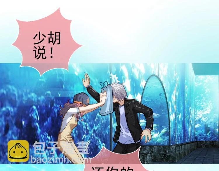 第8话 女王蜂候选人