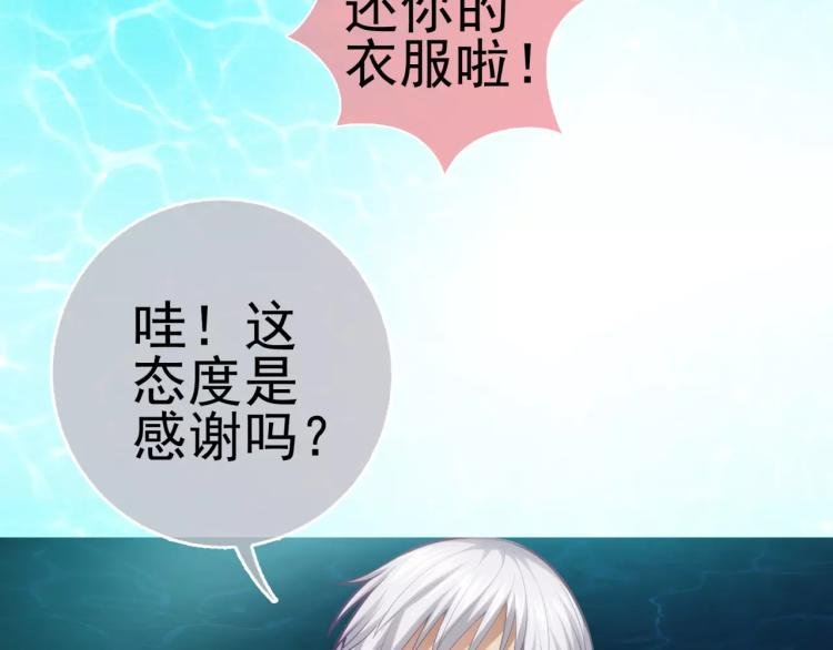 第8话 女王蜂候选人