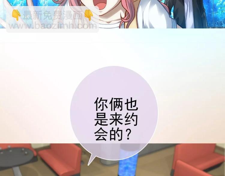 第8话 女王蜂候选人