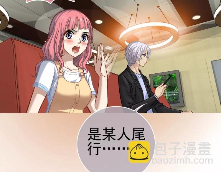 第8话 女王蜂候选人