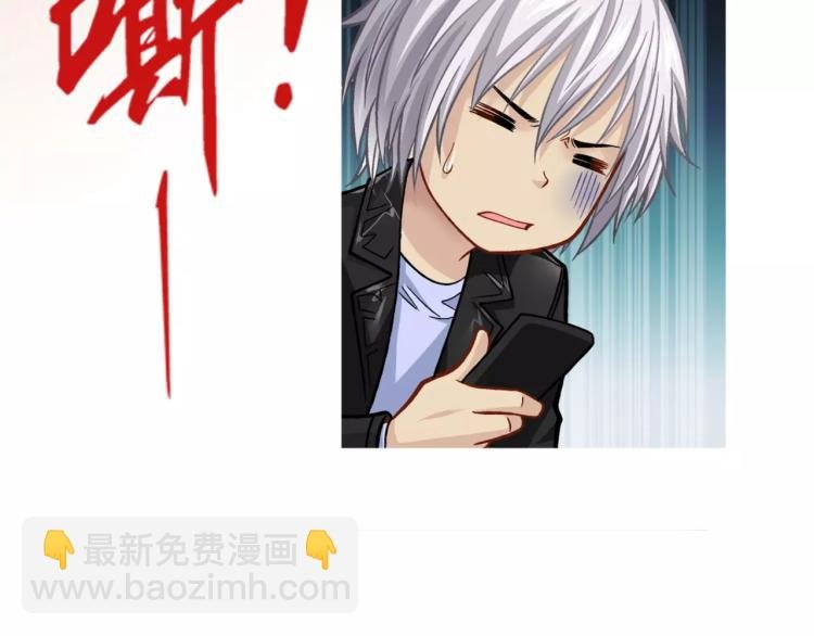 第8话 女王蜂候选人
