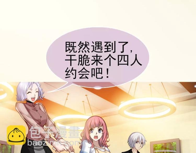 第8话 女王蜂候选人