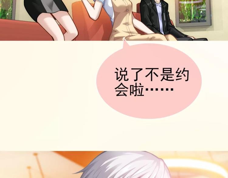 第8话 女王蜂候选人
