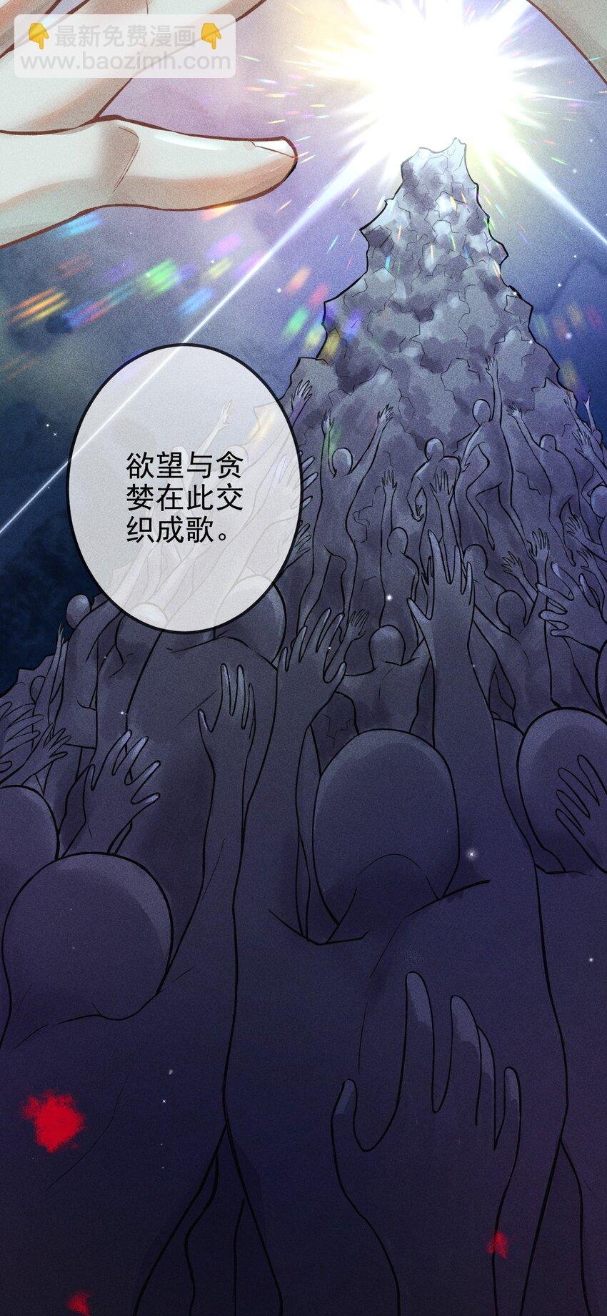 01 “死刑犯”与“人质”