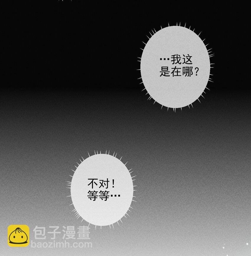 01 “死刑犯”与“人质”