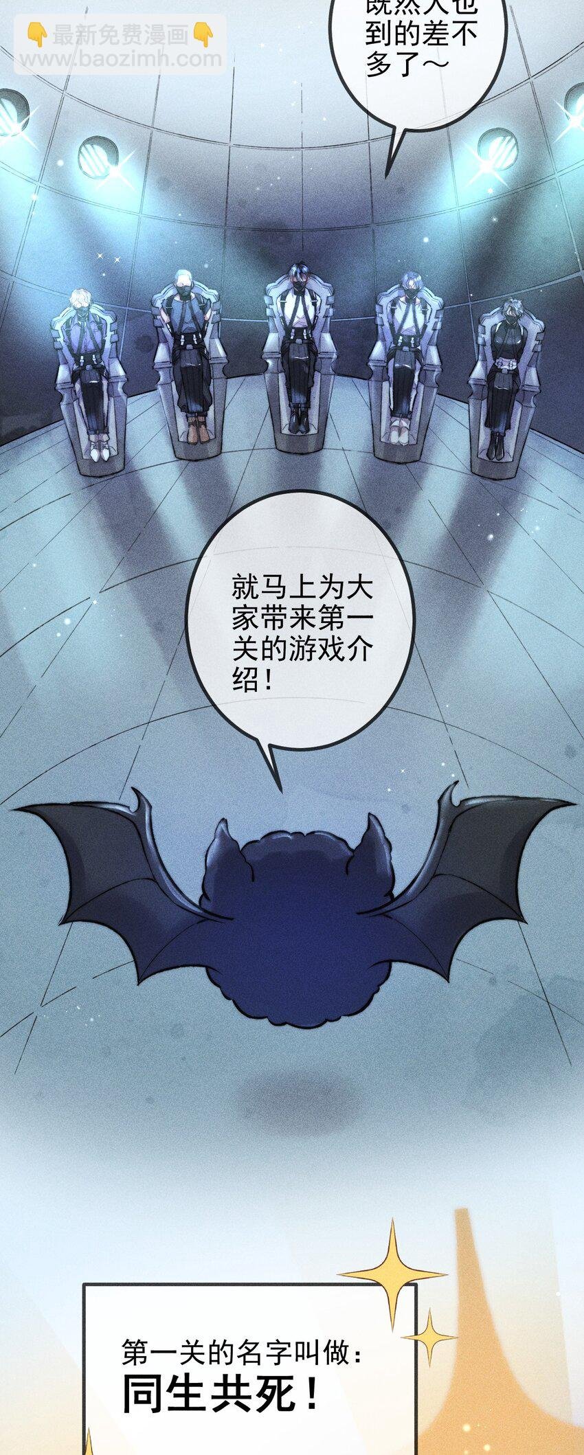 01 “死刑犯”与“人质”