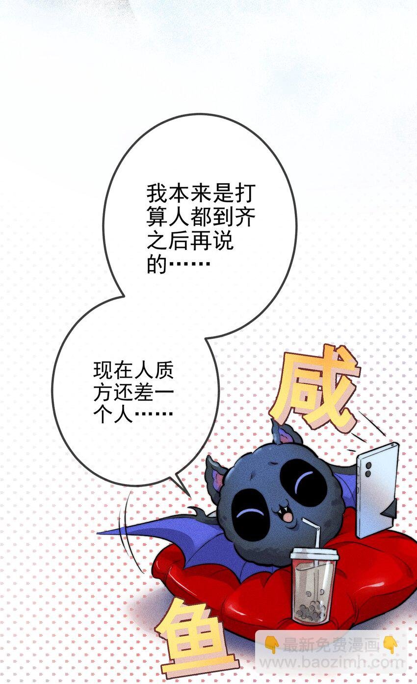 01 “死刑犯”与“人质”