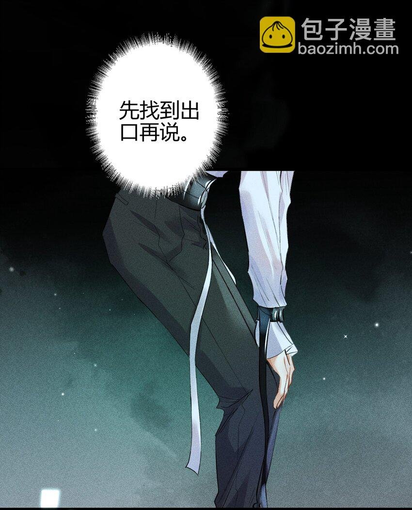 09 1.5F：我不属于任何人