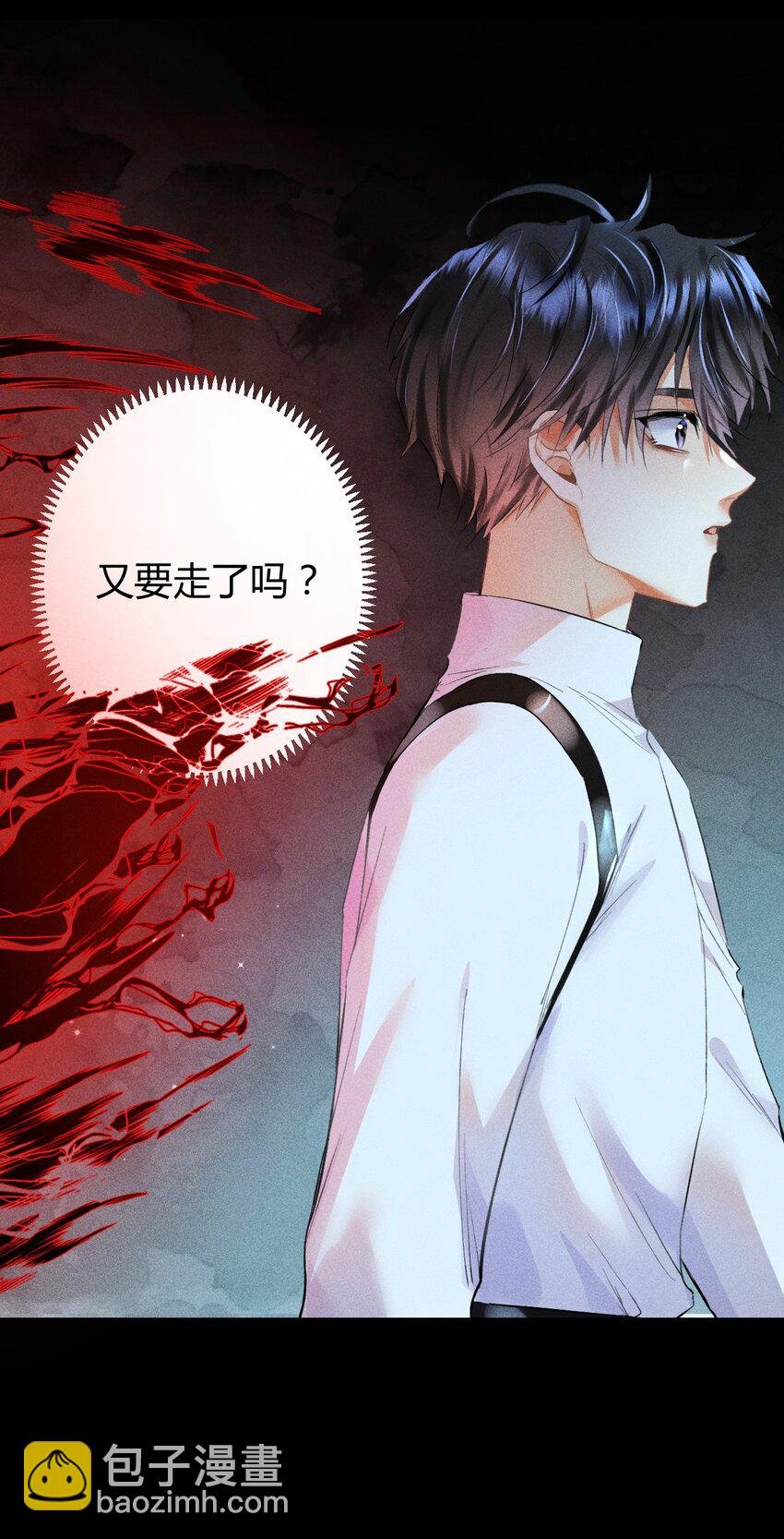 09 1.5F：我不属于任何人