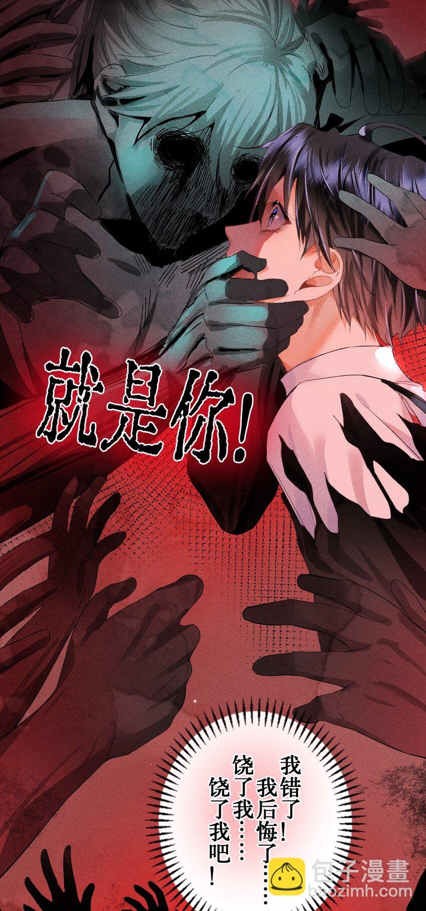 09 1.5F：我不属于任何人