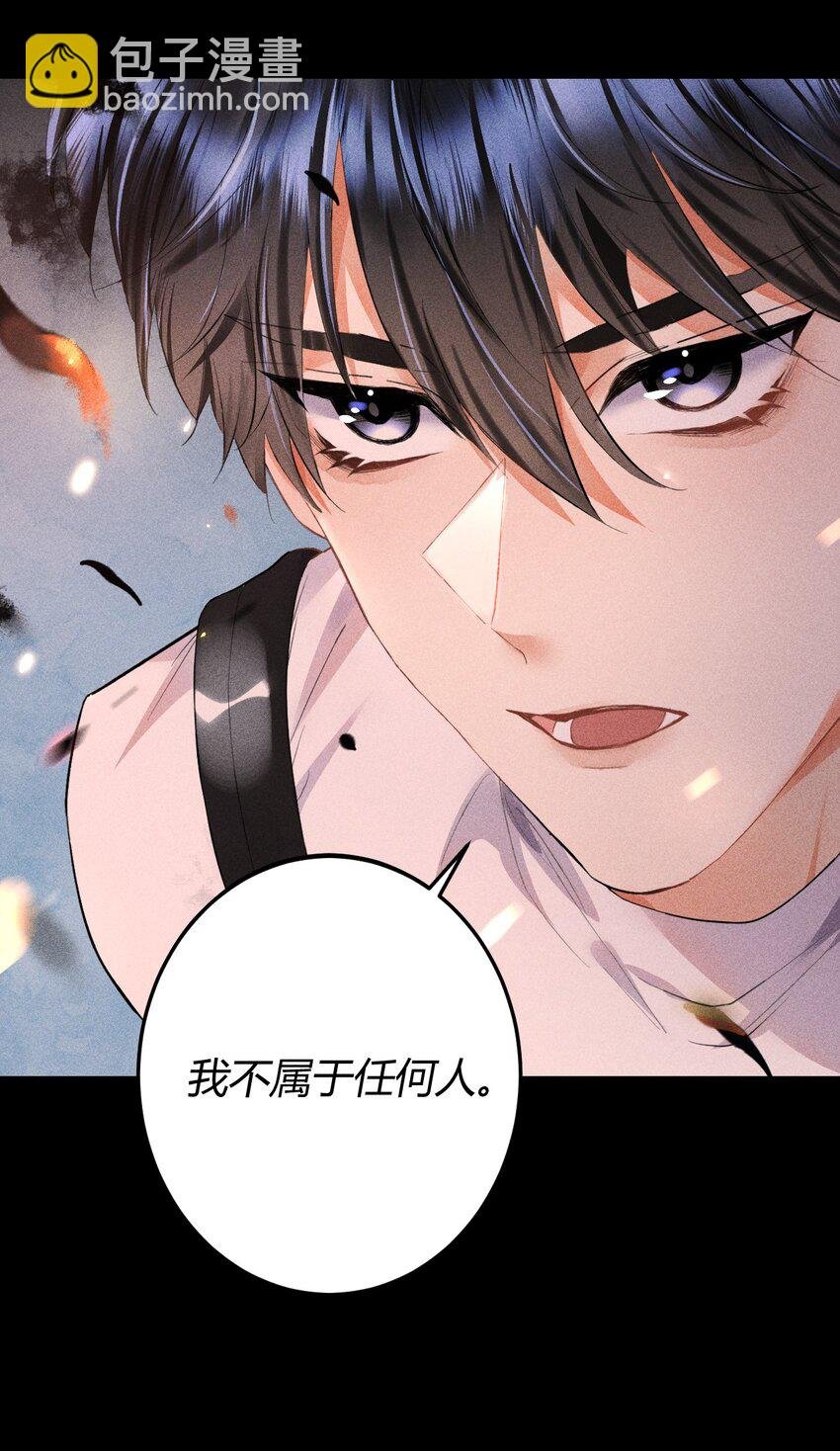 09 1.5F：我不属于任何人