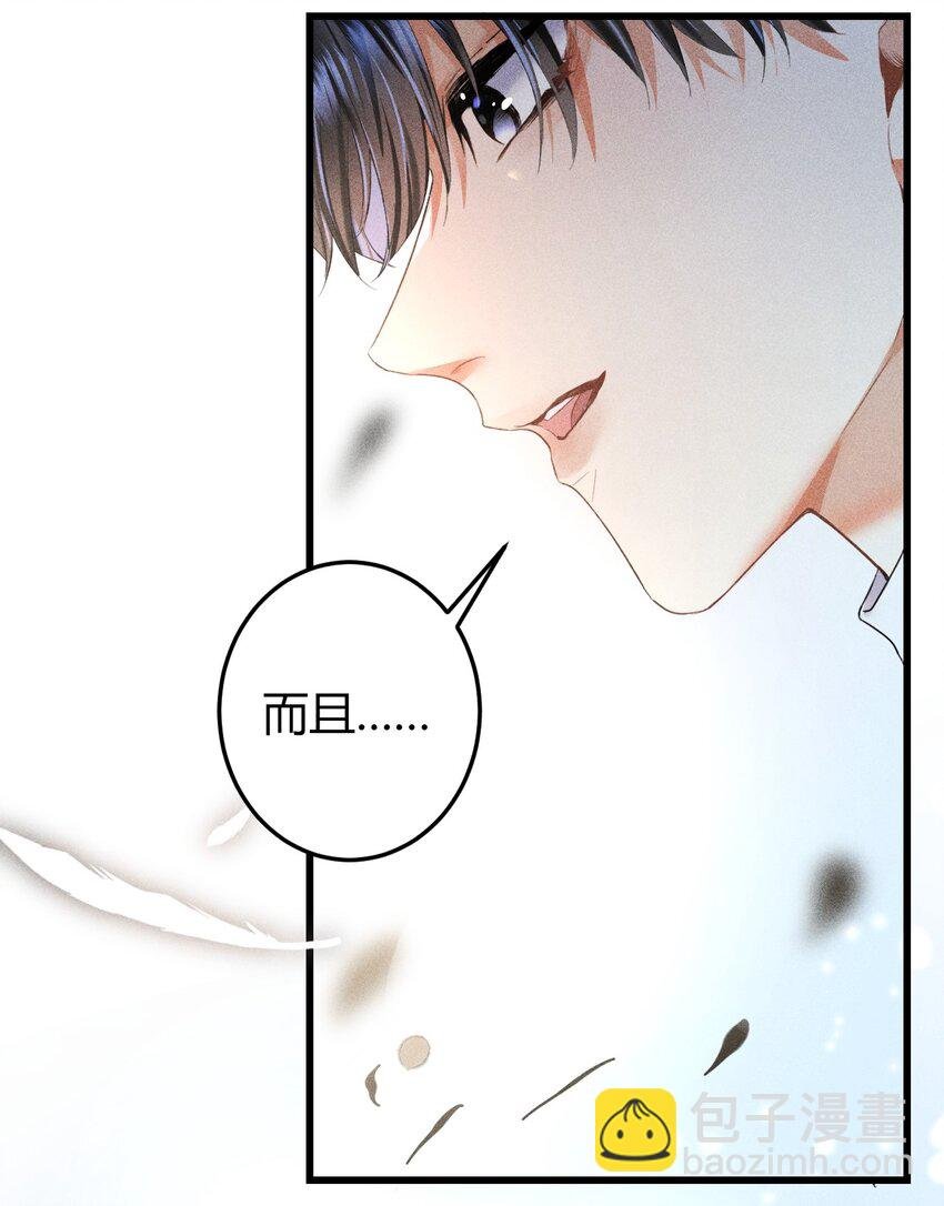 09 1.5F：我不属于任何人