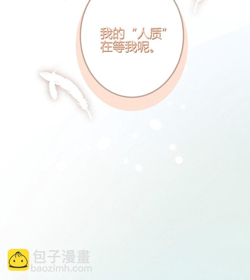 09 1.5F：我不属于任何人