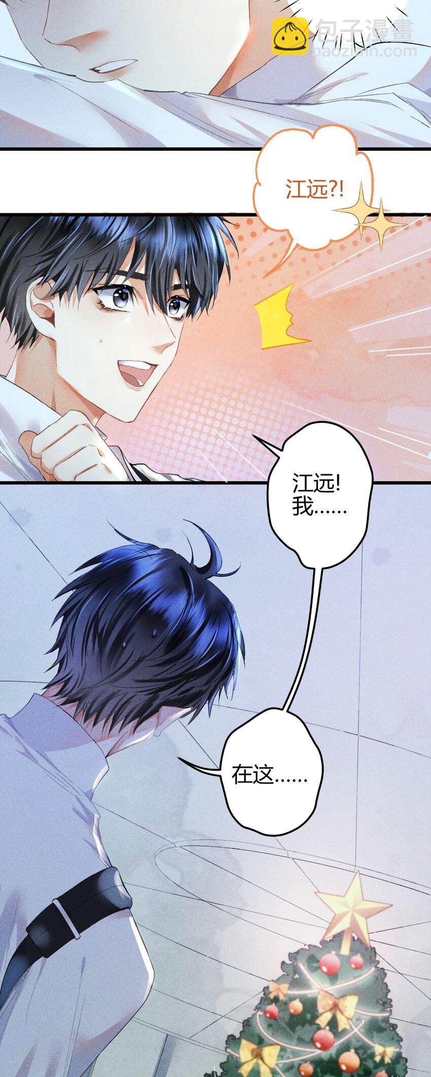 09 1.5F：我不属于任何人