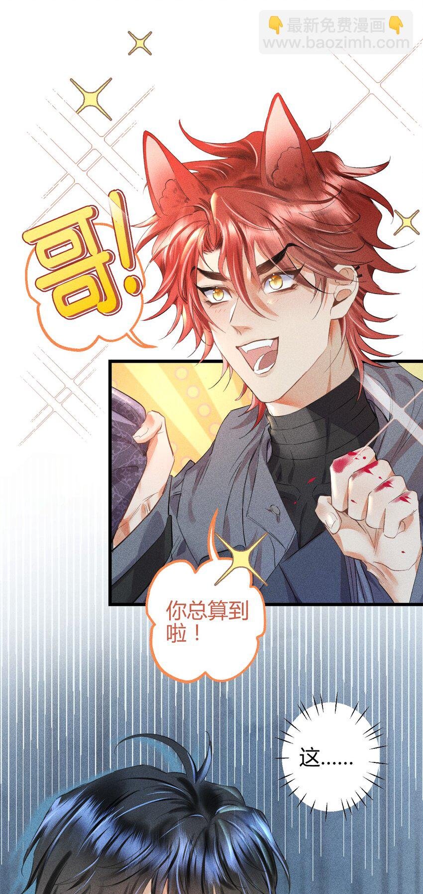 09 1.5F：我不属于任何人
