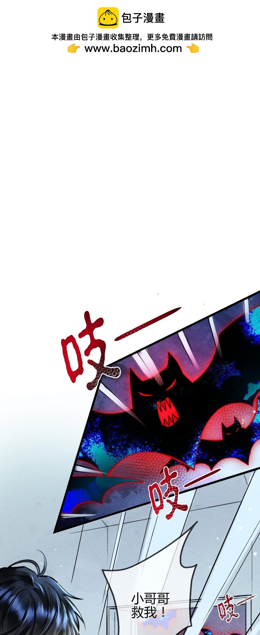 04 “猫咪”与“博士”