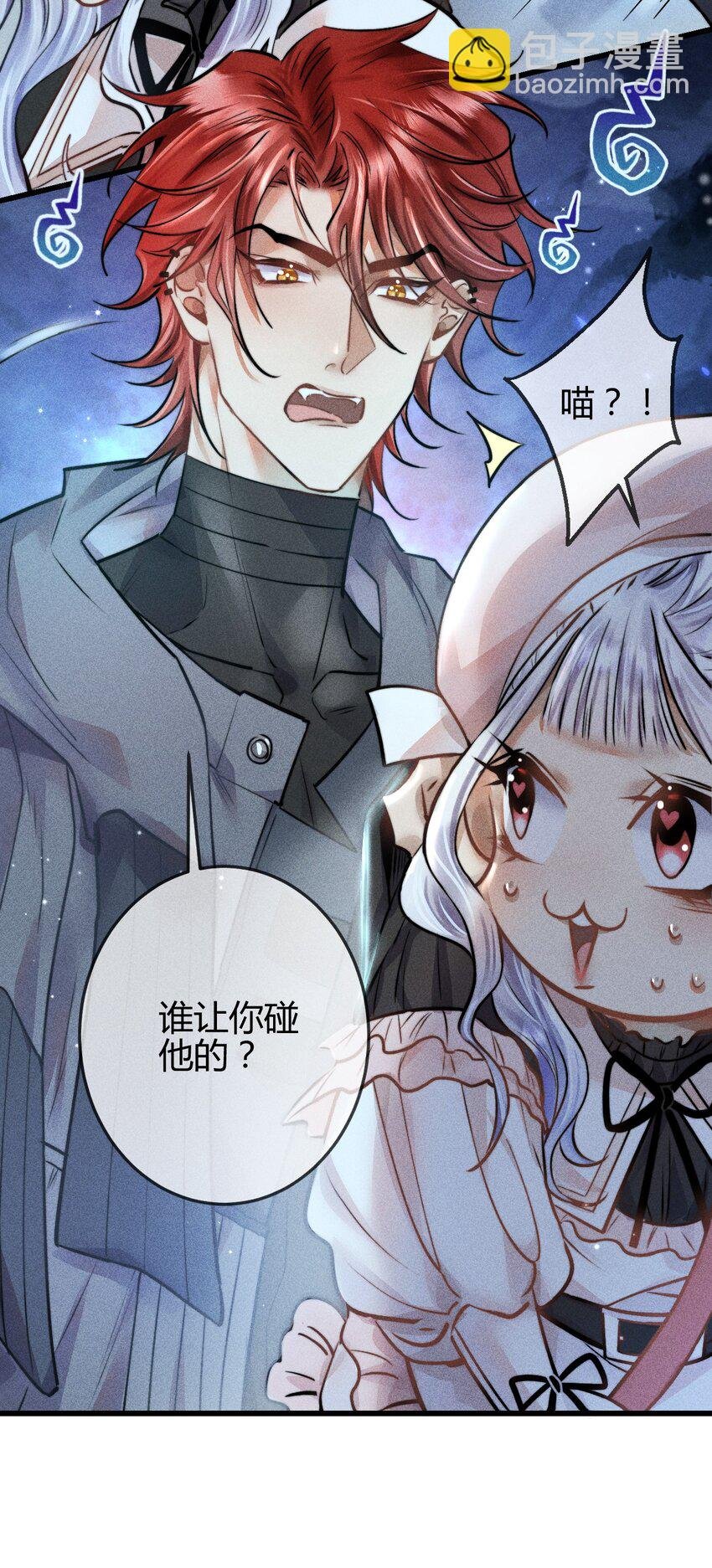 04 “猫咪”与“博士”