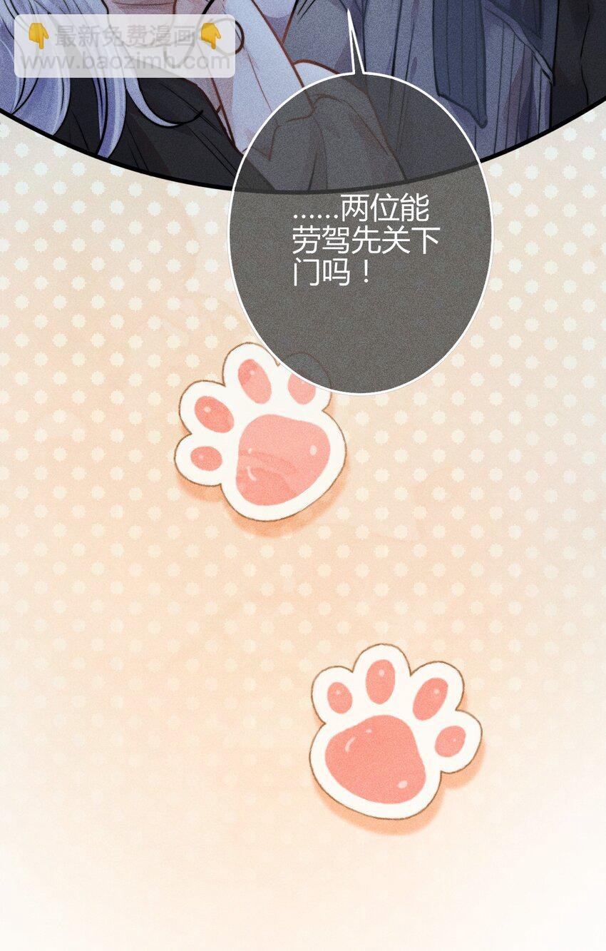 04 “猫咪”与“博士”